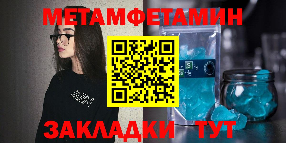 Amphetamine Premium  Вход с VPN  Можга 