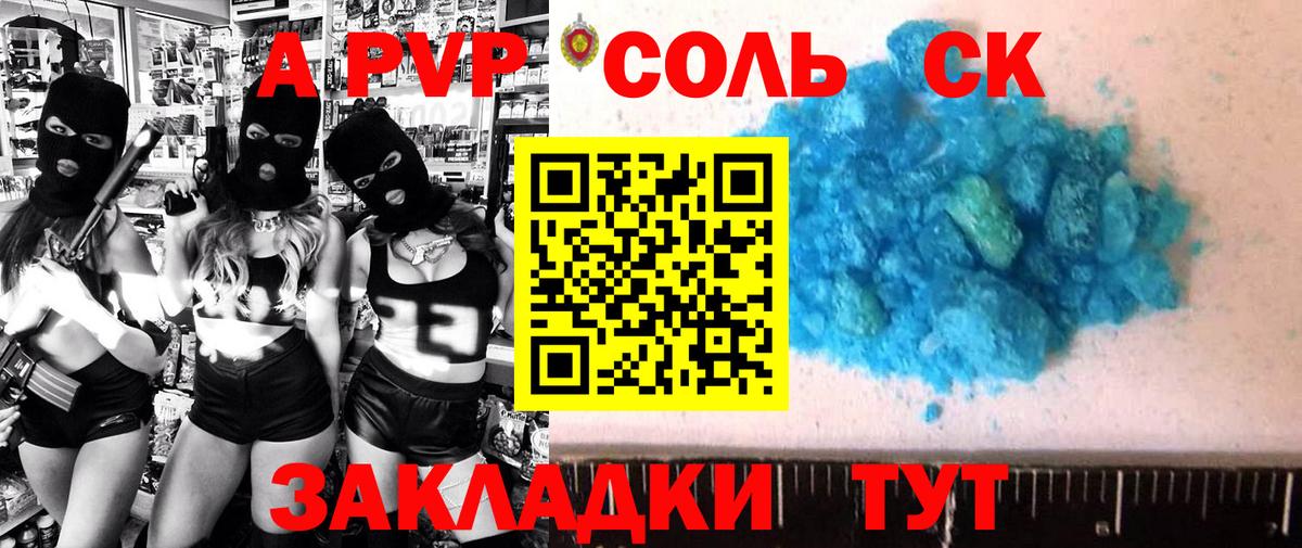 Alfa_PVP СК КРИС Можга