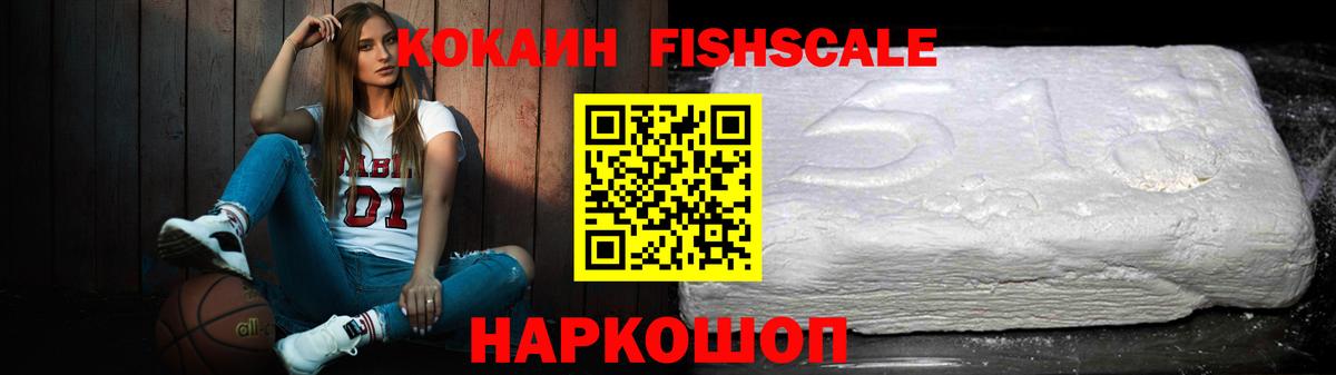КОКАИН Боливия Можга