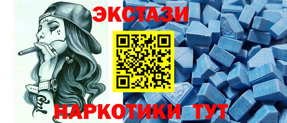 Меф МЯУ МЯУ   Меф  ГАШ  МЕТАДОН  Гашиш  APVP СОЛЬ кристаллы  ЭКСТАЗИ  Можга  Вход с VPN  Конопля 
