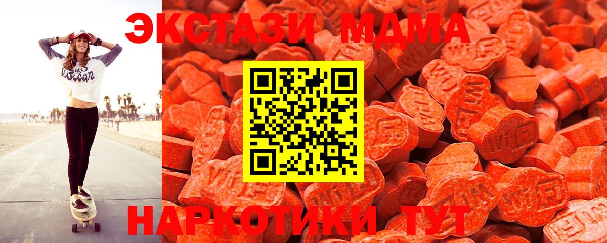 Ecstasy Philipp Plein Можга