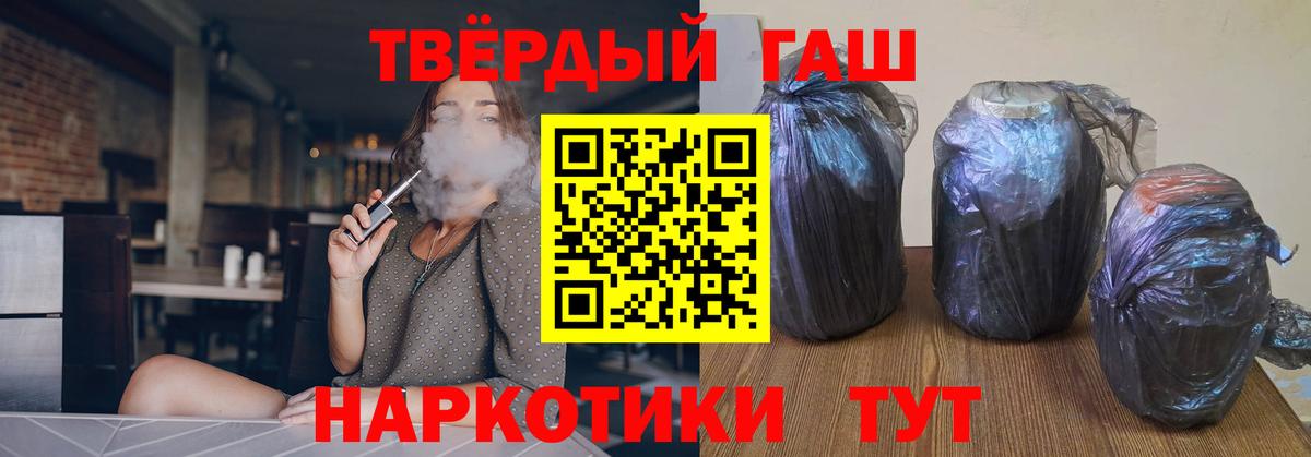 Можга  Гашиш Изолятор  где купить наркотик  Вход с VPN 