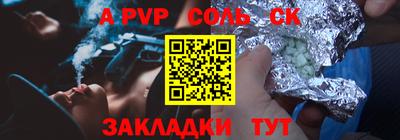 индика Свободный