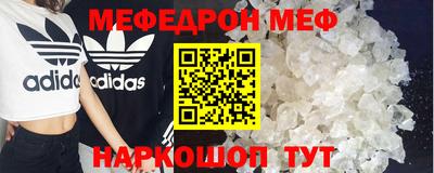 метадон Севастополь