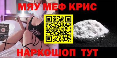 метадон Севастополь