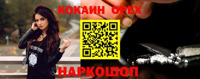 метадон Севастополь