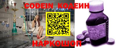 индика Свободный