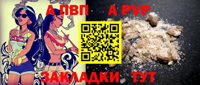 метадон Севастополь