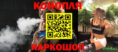 таблы Славянск-на-Кубани