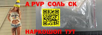 метадон Севастополь