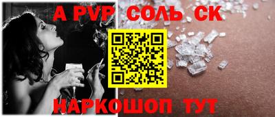 индика Свободный