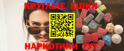 метадон Севастополь