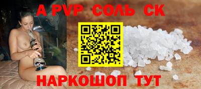 индика Свободный