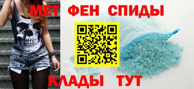 метадон Севастополь