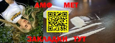 ALPHA PVP Славгород