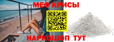 метадон Севастополь