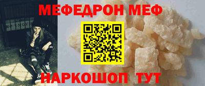 метадон Севастополь