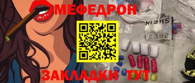 метадон Севастополь