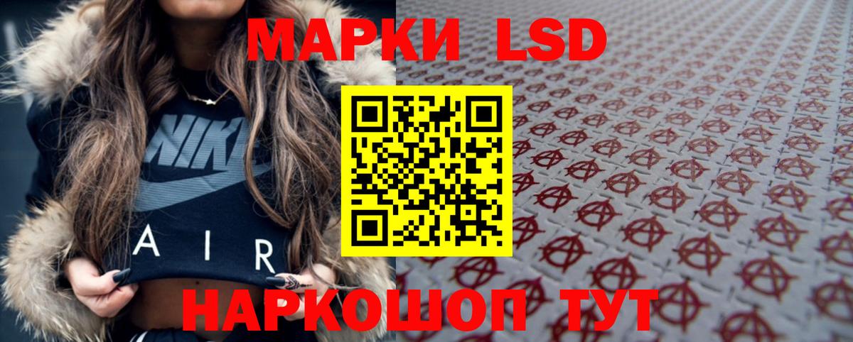 Можга  ссылка на мегу ссылка  Вход с VPN  Лсд 25 экстази кислота 