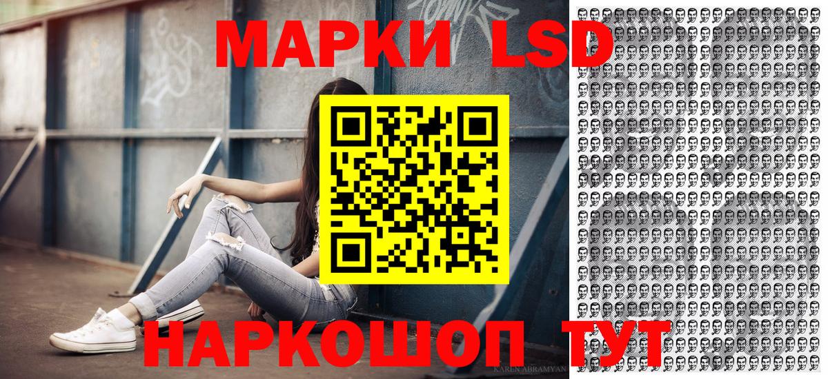 Марки N-bome 1,8мг Можга