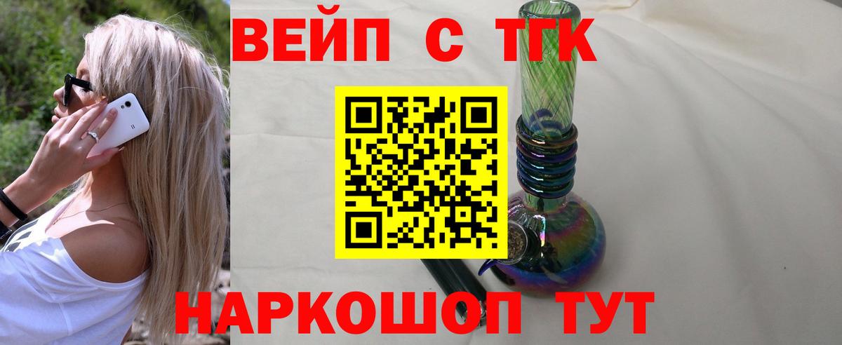 ГАШ Можга