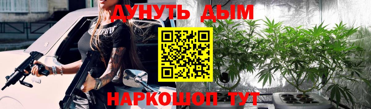 Шишки марихуана ГИДРОПОН  Марихуана ГИДРОПОН  Канабис тримм  Вход с VPN  Можга  МАРИХУАНА Amnesia 