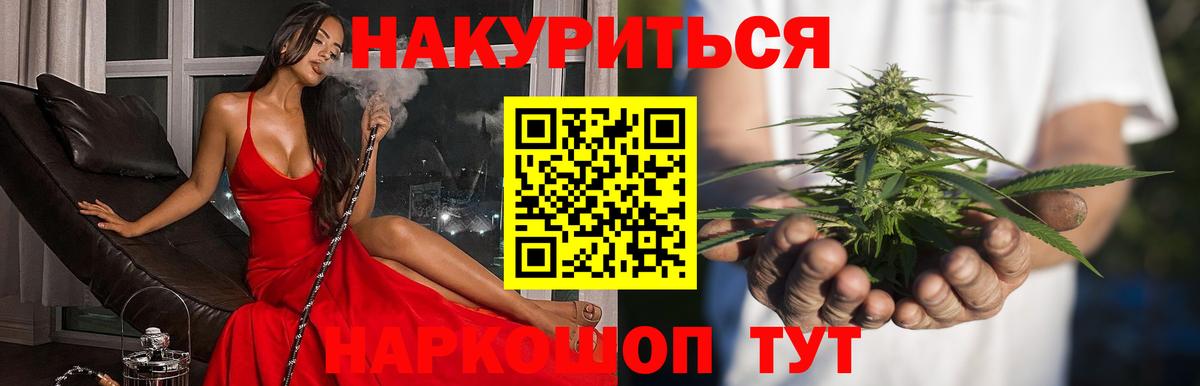 Каннабис ГИДРОПОН Можга
